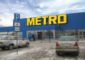 Гипермаркет &quot;Metro&quot;