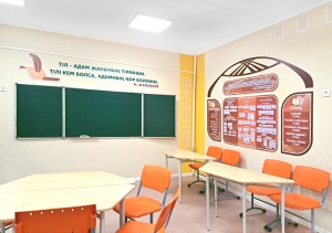 Оформление кабинета казахского языка